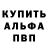 Героин гречка Tape Theft