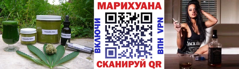 как найти наркотики  Кунгур  Cannafood конопля 