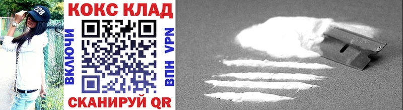 COCAIN VHQ  Кунгур 