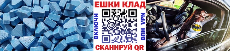 ЭКСТАЗИ louis Vuitton  Кунгур 