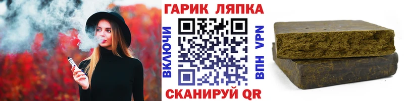 ссылка на мегу маркетплейс  Кунгур  ГАШ VHQ 