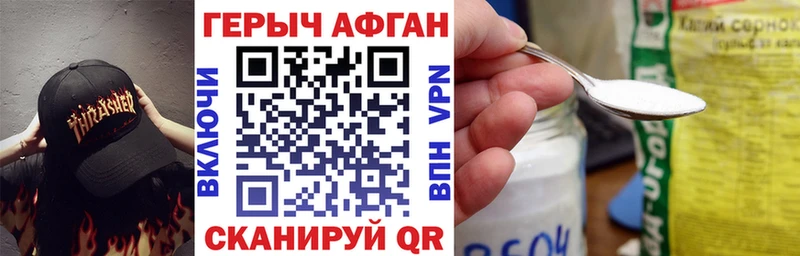 OMG маркетплейс  что такое   Кунгур  Героин белый 
