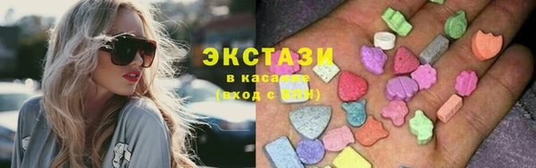 ALPHA PVP Армянск