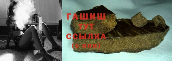 ПСИЛОЦИБИНОВЫЕ ГРИБЫ Аркадак