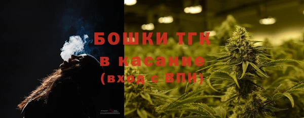 ALPHA PVP Армянск