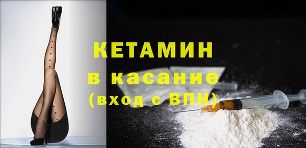 а пвп мука Арсеньев
