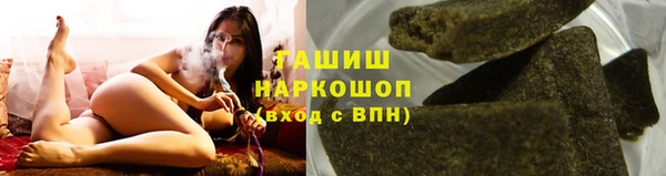 ПСИЛОЦИБИНОВЫЕ ГРИБЫ Аркадак