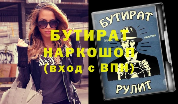 ПСИЛОЦИБИНОВЫЕ ГРИБЫ Аркадак