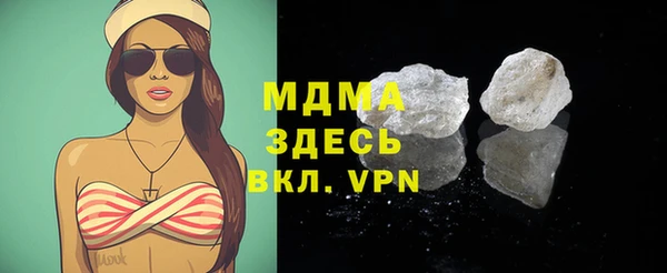 ALPHA PVP Армянск