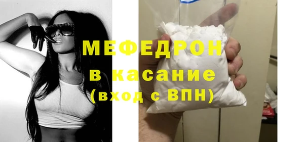 а пвп мука Арсеньев