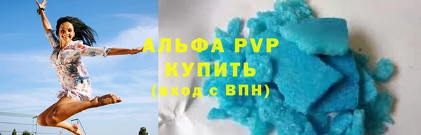 а пвп мука Арсеньев