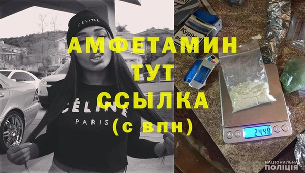 ALPHA PVP Армянск