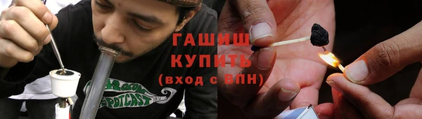 а пвп мука Арсеньев