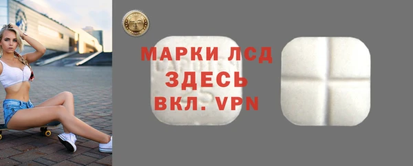 ALPHA PVP Армянск