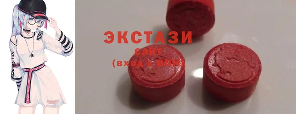 ПСИЛОЦИБИНОВЫЕ ГРИБЫ Аркадак