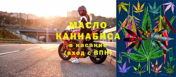 а пвп мука Арсеньев