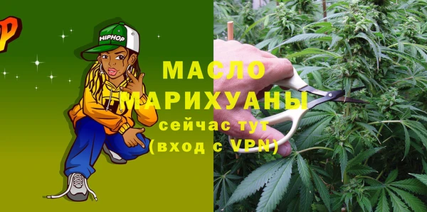 ALPHA PVP Армянск