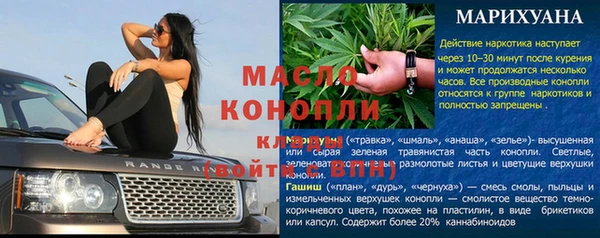 ПСИЛОЦИБИНОВЫЕ ГРИБЫ Аркадак