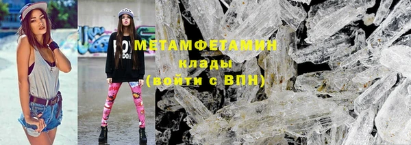 ALPHA PVP Армянск