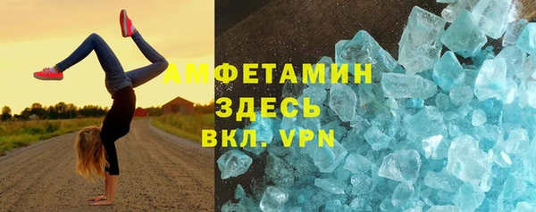 ALPHA PVP Армянск