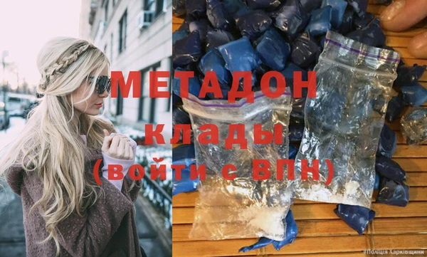 ALPHA PVP Армянск