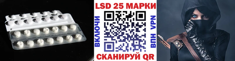 Лсд 25 экстази ecstasy  где можно купить   Кунгур 
