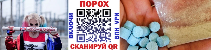 Метамфетамин кристалл  Кунгур 