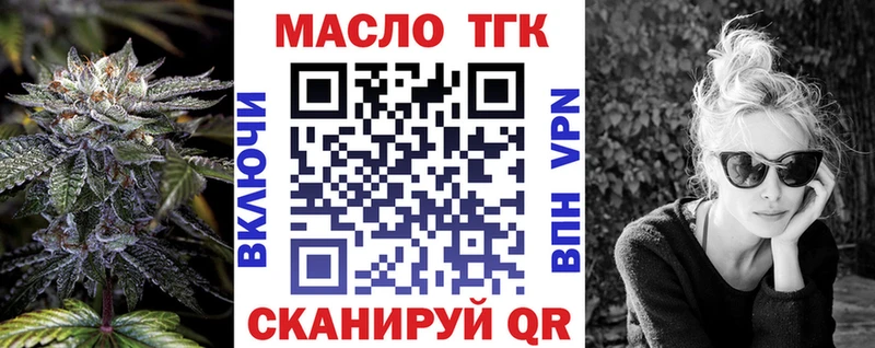 сколько стоит  Кунгур  Дистиллят ТГК вейп с тгк 